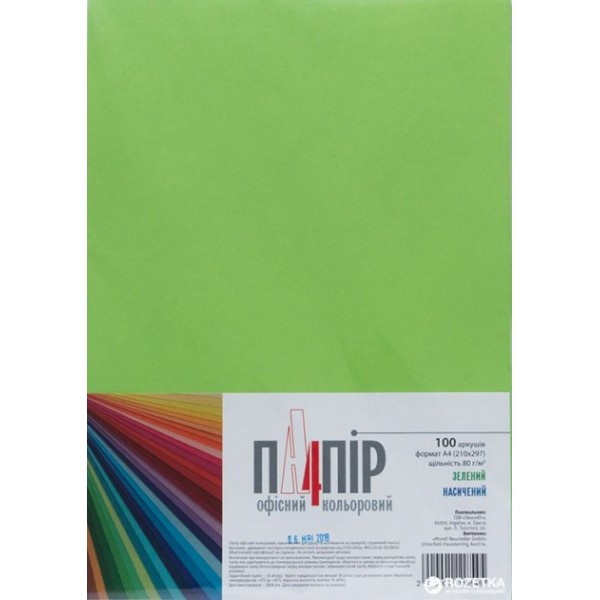 Бумага А4 IQ Color MA42 насыщенный зеленый 100 л А4/80-MA42-100л.
