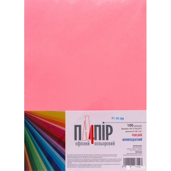 Бумага А4 IQ Color NEOPI неон розовый 100 л А4/80-NEO PI /100л