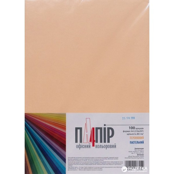 Бумага А4 IQ Color SA24 пастель персиковый 100 л А4/80-SA24/100л
