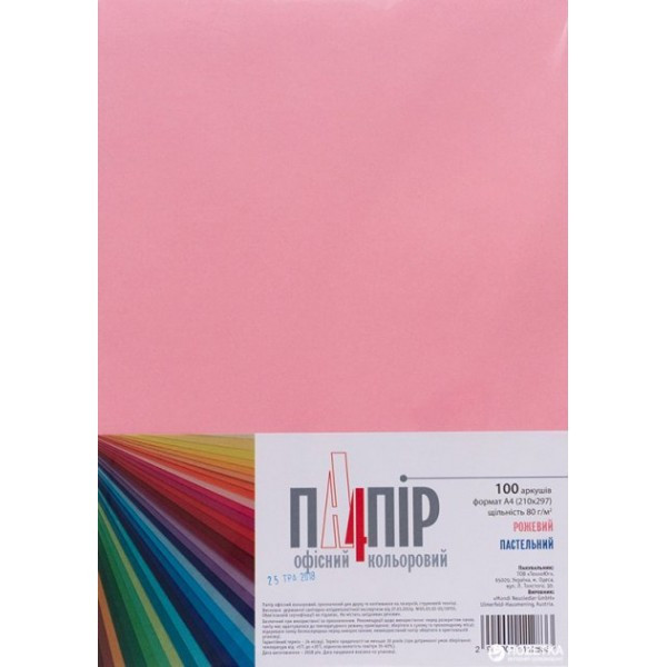 Бумага А4 IQ Color PI25 пастель розовый 100 л A4/80 PI25/ 100л