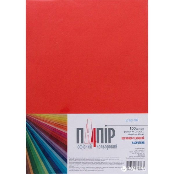 Бумага А4 IQ Color CO44 насыщенный кораллово красный 100 л А4/80-СО44/100л
