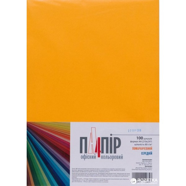 Бумага А4 IQ Color AG10 средний оранжевый 100 л A4/80 AG10/ 100л