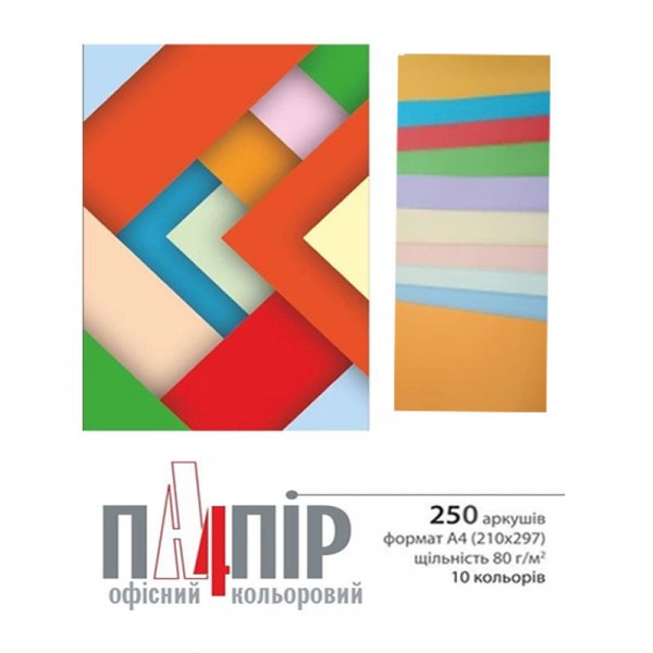Бумага А4 ассорти насыщенная 250 л 10 цветов по 25 л А4/80-TU-10цв.mix