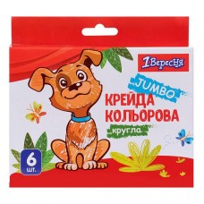 Крейда кольорова JUMBO 6 шт Zoo Land, круглий 400440