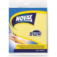 Салфетки целлюлозные 5шт/уп. Novax 14,5х15,7см, влагопоглощающие 4823058326641