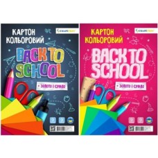 Набор цветного картона А4 9 л 7 цв + золото + серебро УП-229