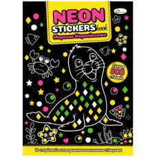 Розмальовка з неоновими наклейками Neon Stickers book Морське Королівство РМ-69-02