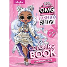 Розмальовка із наклейками Fashion Show Missy Frost LCB3