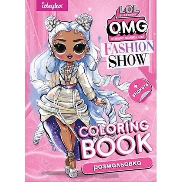 Розмальовка із наклейками Fashion Show Missy Frost LCB3