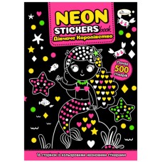Розмальовка з неоновими наклейками Neon Stickers book Дівоче Королівство РМ-69-01