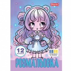 Розмальовка 1Вересня Anime baby girls 743065