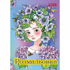 Розмальовка А4 1Вересня Квіткові феї 742942