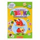 Набір для вивчення російського алфавіту з наклейками Useful Stickers. 953752