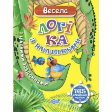 Книга Навчаюсь граючи Весела логіка з наклейками 04662