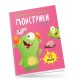 Книга Монстрики на фермі 9789669890504