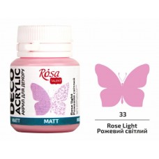 Краска акриловая матовая розовый светлый (33) 20 мл Rosa Talent 20033