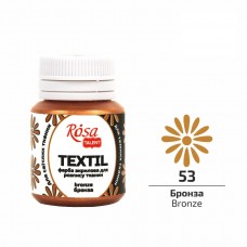 Краска акриловая для ткани бронзавая (53) 20 мл Rosa Talent 263504