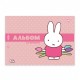Альбом для малювання А4 20 л скоба з перфорацією 100 г/м2 Miffy Асорті дів 130594