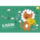 Альбом для рисования А4 20 л склейка 100 г/м2 8556 STAR Ассорти уни PB-GB-020-8556