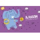 Альбом для рисования А4 20 л склейка 100 г/м2 8556 STAR Ассорти уни PB-GB-020-8556