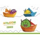 Альбом для рисования А4 20 л склейка 100 г/м2 8551 STAR Ассорти уни PB-GB-020-8551