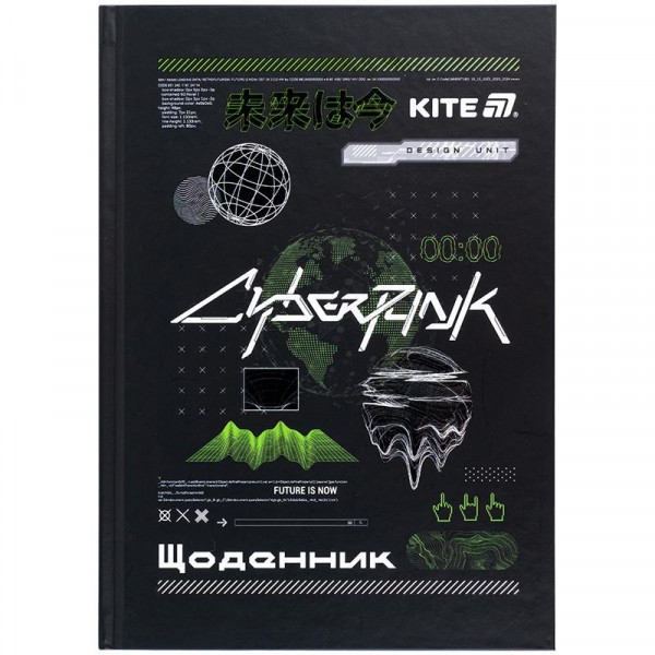 Дневник 48л, тв. обложка, блок 70 г/м CyberRink K25-262-9