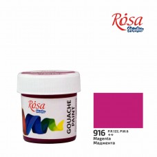 Гуашь художественная маджента (916) 20 мл Rosa Studio 323990916