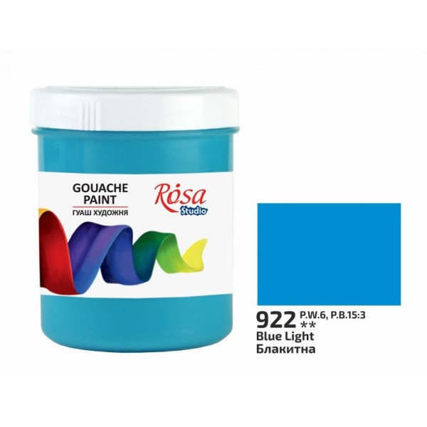 Гуаш художня блакитна (922) 100 мл Rosa Studio 3230922