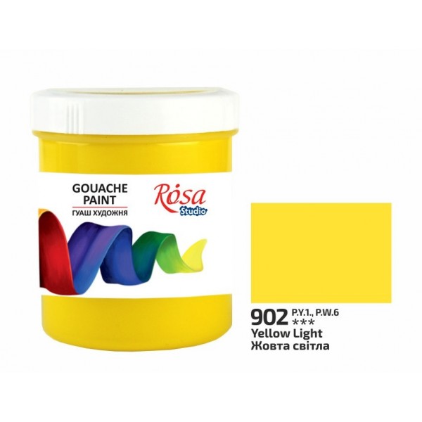 Гуаш художня жовта світла (902) 100 мл Rosa Studio 323918