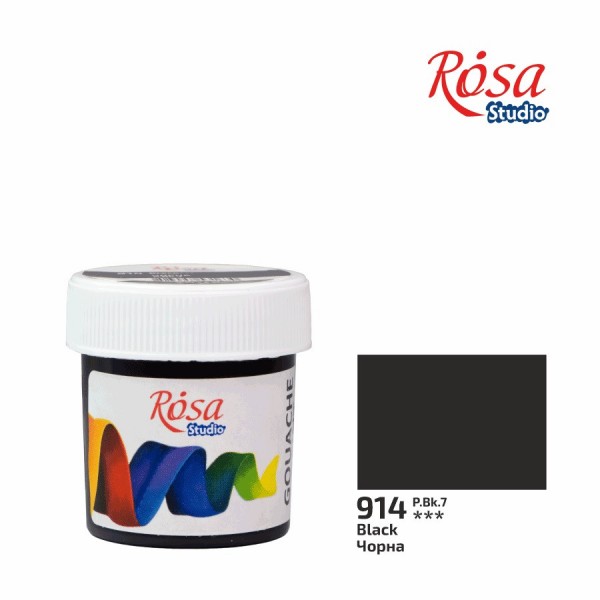 Гуаш художня чорна (914) 20 мл Rosa Studio 323990914