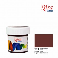 Гуашь художественная коричневая темная (913) 20 мл Rosa Studio 323990913
