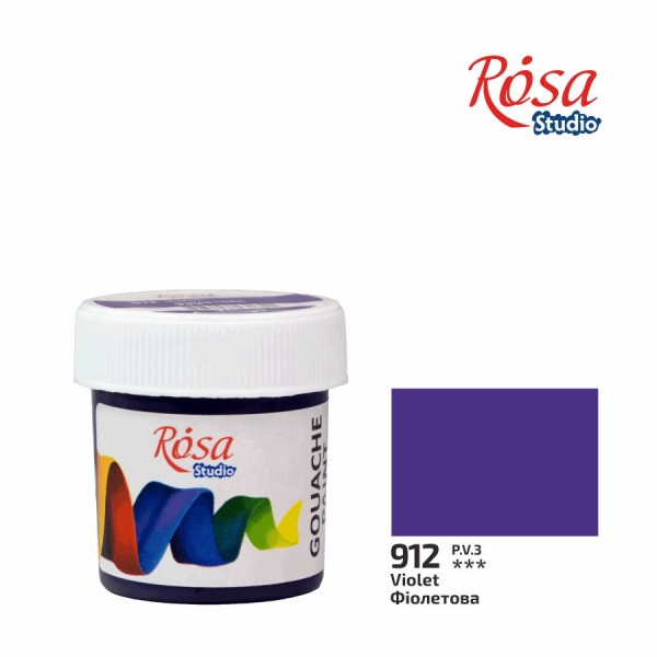 Гуаш художня фіолетова (912) 20 мл Rosa Studio 323990912
