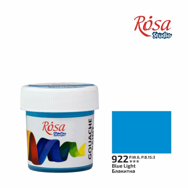 Гуаш художня блакитна (922) 20 мл Rosa Studio 323990922