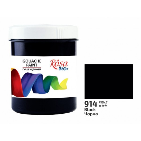 Гуаш художня чорна (914) 100 мл Rosa Studio 323919