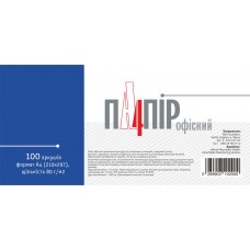 Папір офісний А4 100 л А4 80/100