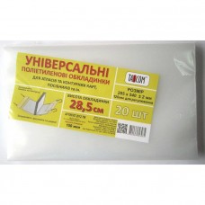 Обложки универсальные ПЭ h285 3 обл 150 мкм 2012-ТМ