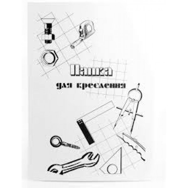 Папка для черчения Полиграфист А3 24 л