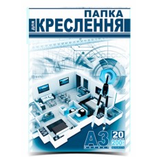 Папка для креслення А3 Рюкзачок, 20 аркушів ПДК-8