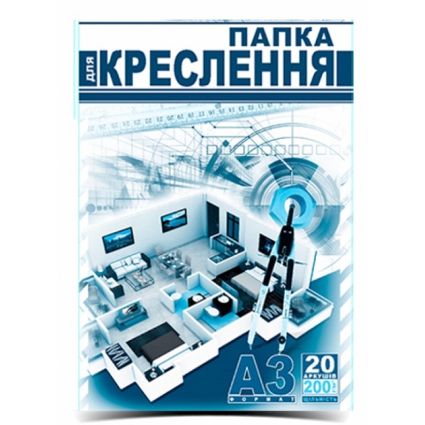 Папка для черчения А3 Рюкзачок, 20 листов ПДК-8