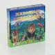 Настільна гра Тварини дикого світу 686 рус.Strateg